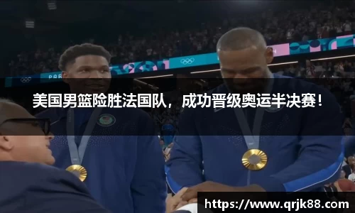 qy球友会体育