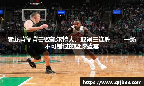 qy球友会体育
