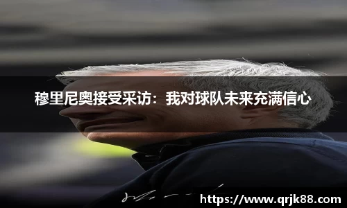 球友会