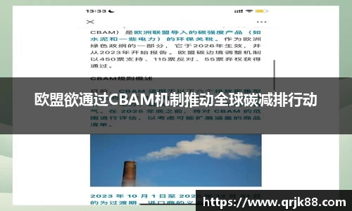 qy球友会体育