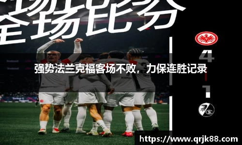 球友会