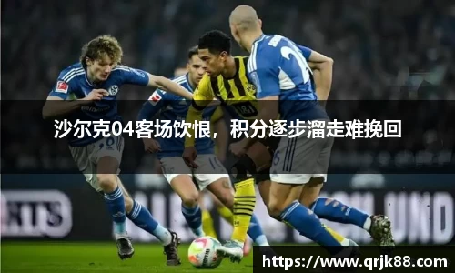 球友