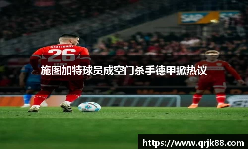 qy球友会体育