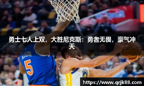 qy球友会