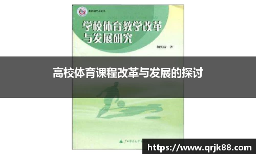 qy球友会体育