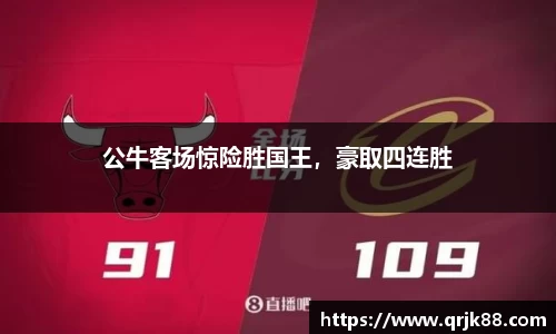 qy球友会体育