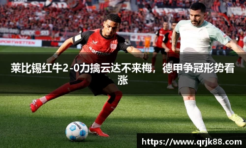 qy球友会