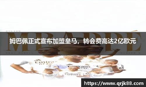 qy球友会体育