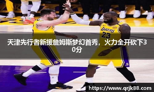 qy球友会体育