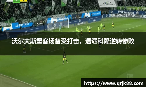 qy球友会体育