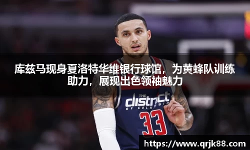 qy球友会体育