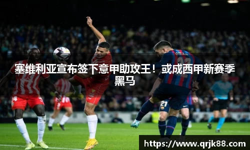 qy球友会