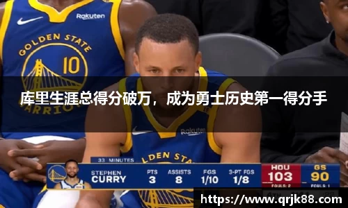 球友会