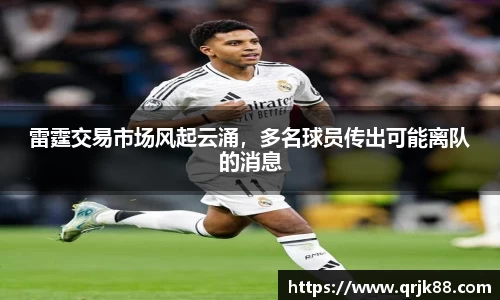 qy球友会体育