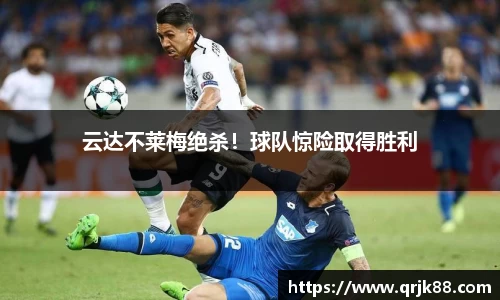 球友会