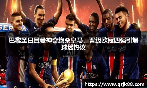 qy球友会