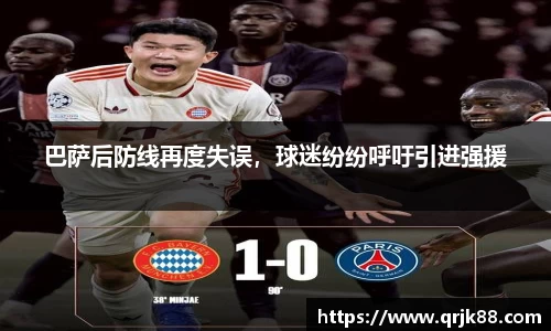 qy球友会体育