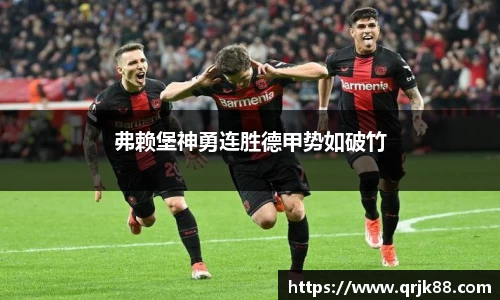 qy球友会体育