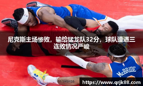 qy球友会