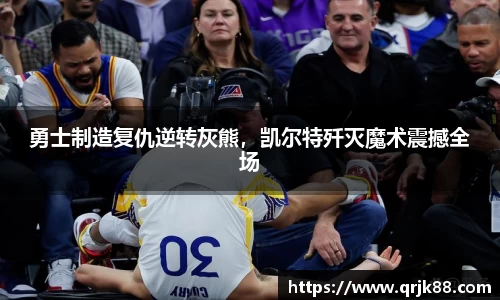 qy球友会体育