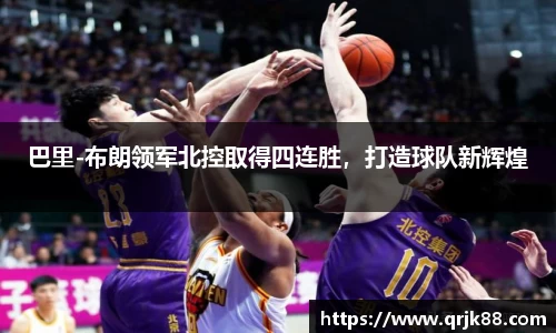 球友会