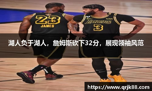 qy球友会