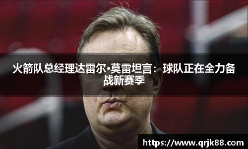 qy球友会