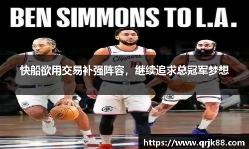 qy球友会体育