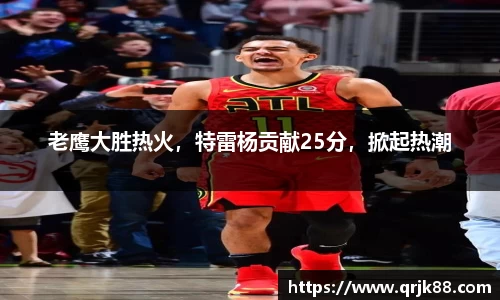 qy球友会体育