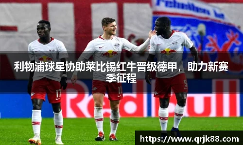 球友