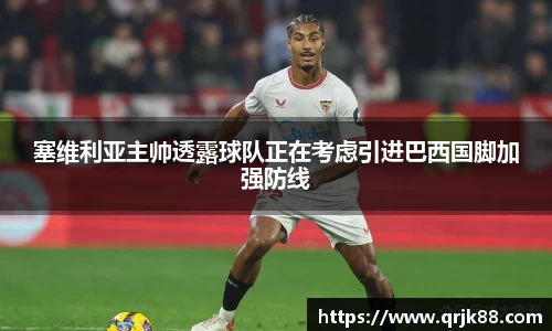 球友会