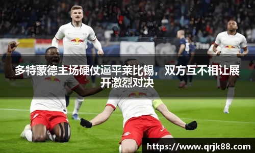 球友
