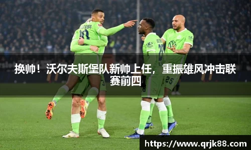 qy球友会体育