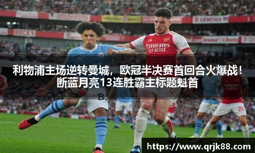 球友会