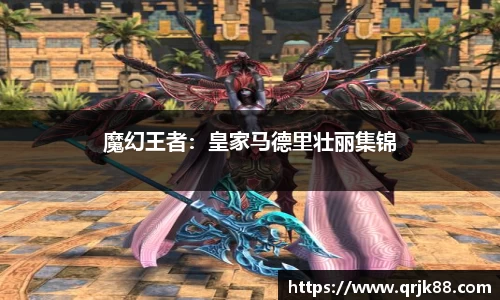 球友会