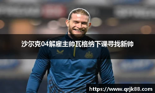 qy球友会体育