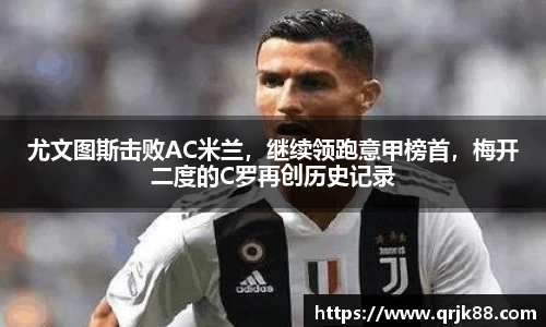 球友