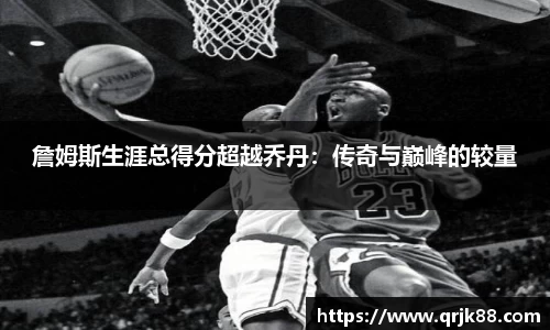 qy球友会体育