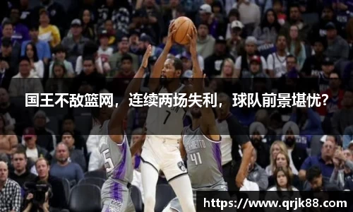 qy球友会体育