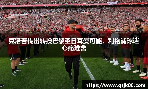 qy球友会体育