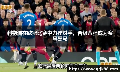 球友会