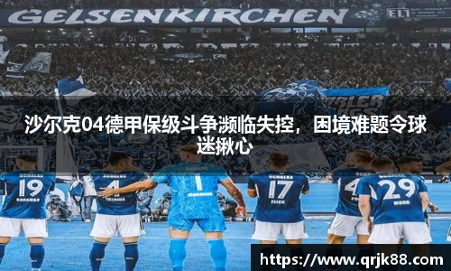 qy球友会