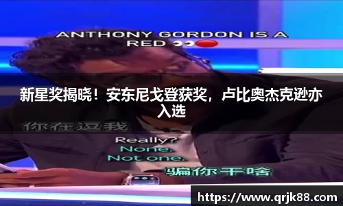 球友