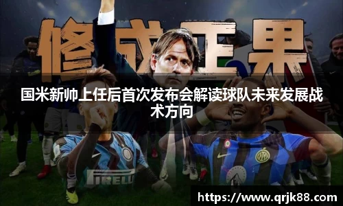 qy球友会
