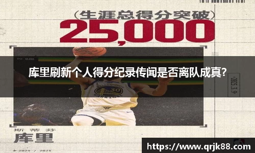 qy球友会