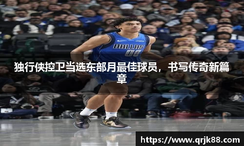 球友会
