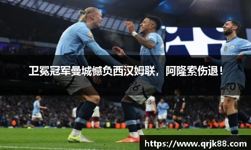qy球友会体育