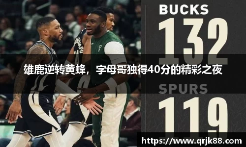 qy球友会体育