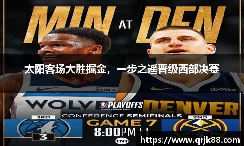qy球友会体育