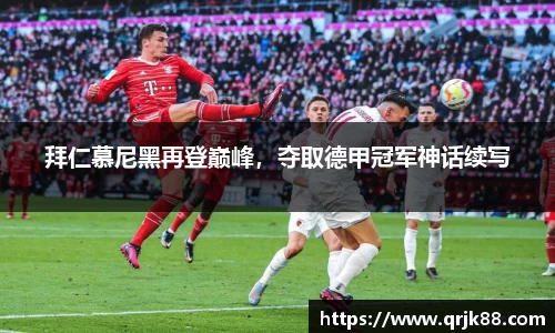 qy球友会体育